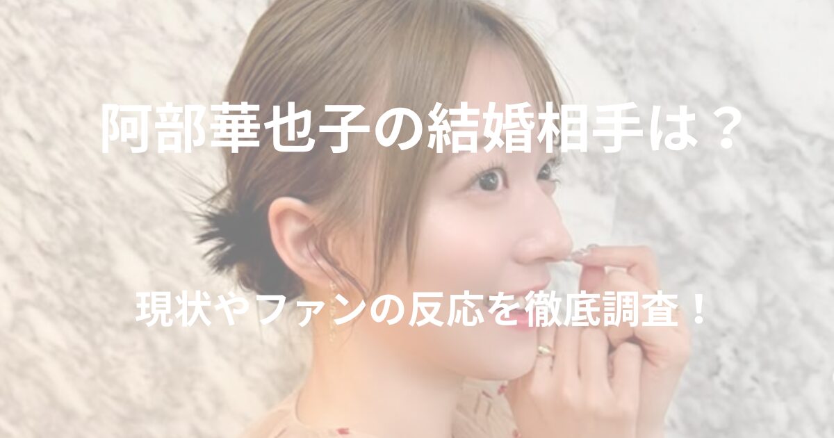 ayabe-kayako-marriage