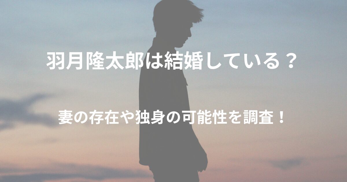 hatsuki-ryutaro-marriage